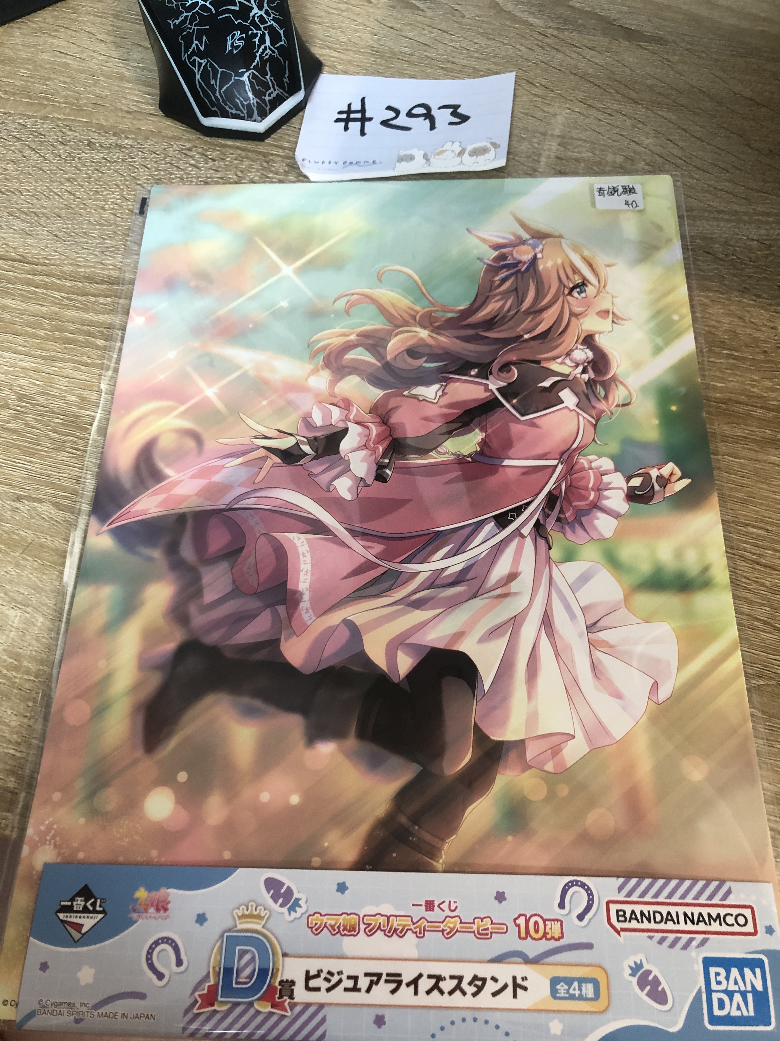 賽馬娘 奇銳駿 可立畫板#293