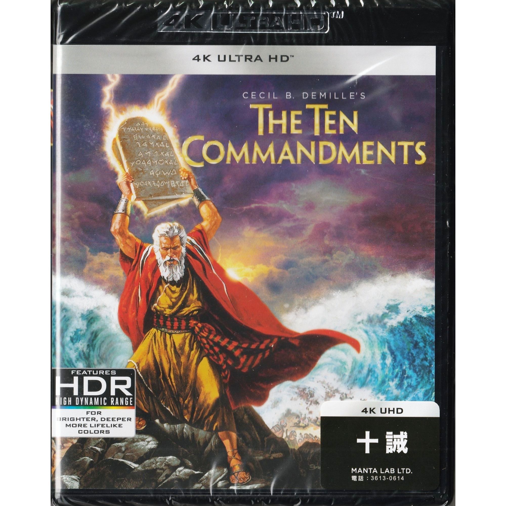 十誡 (1956) (4K Ultra HD) [訂貨]