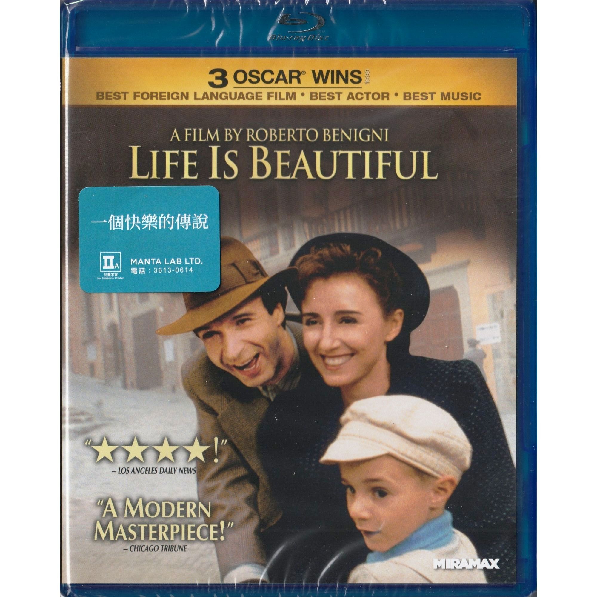 一個快樂的傳說 (1997) (Blu-ray) [訂貨]