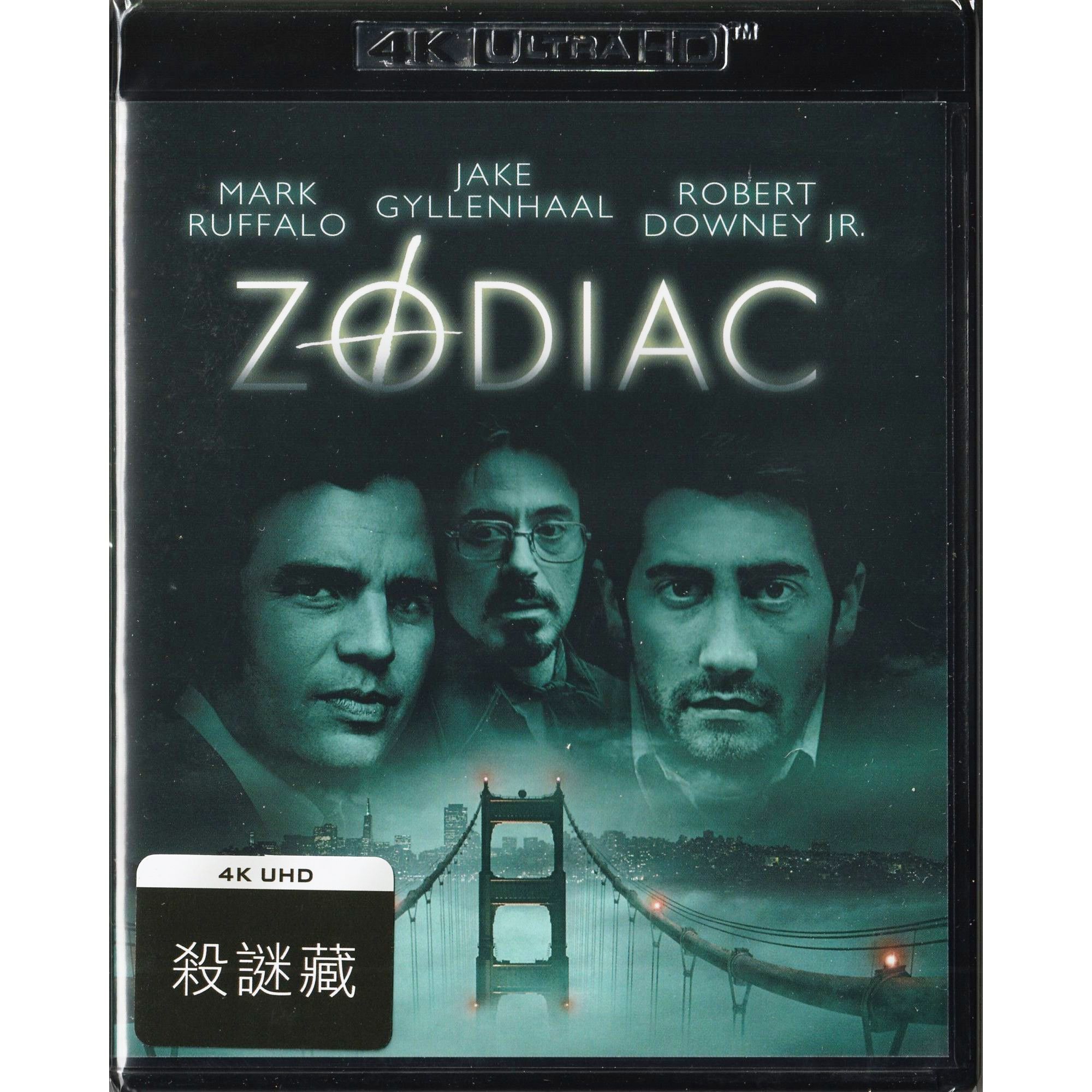 殺謎藏 (2007) (4K Ultra HD) [訂貨]