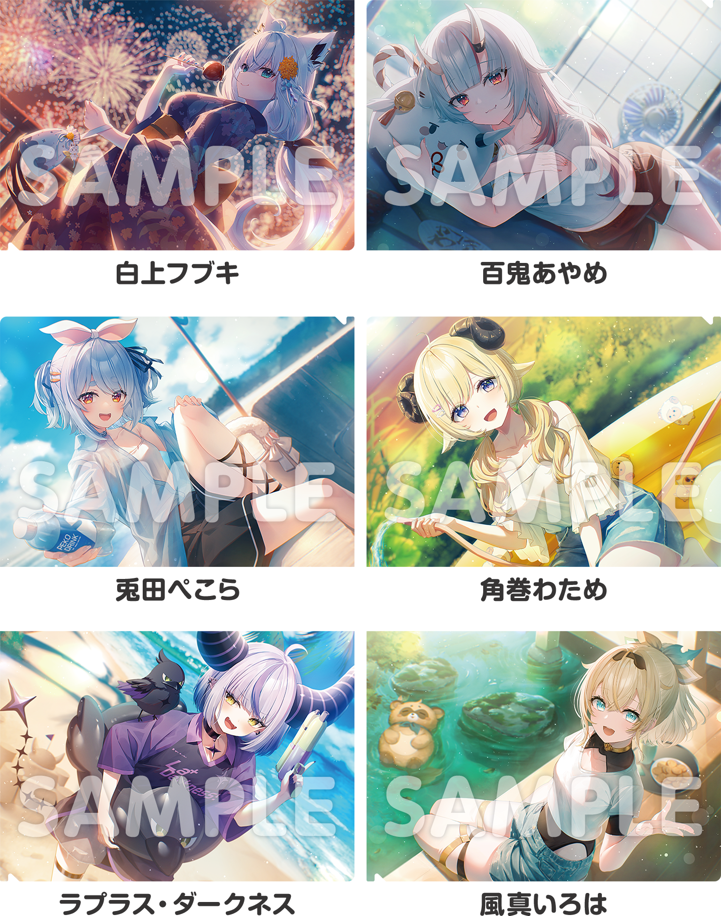 「現地」「官品代購」hololive x Lawson A4 File 7/2025 (白上フブキ🌽/百鬼あやめ😈/兎田ぺこら👯‍♀️/角巻わため🐏/ラプラス・ダークネス🛸/風真いろは🍃)