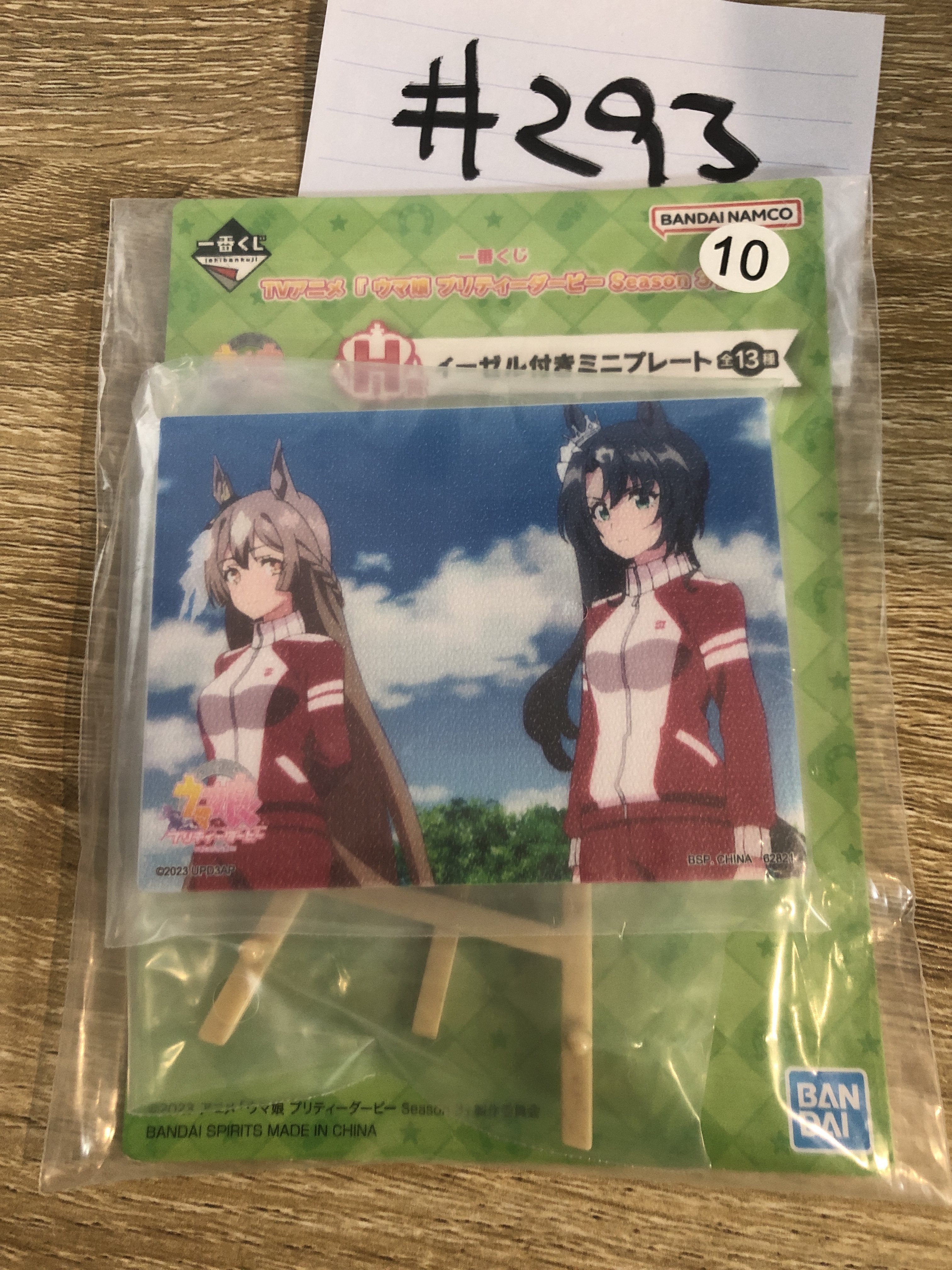 賽馬娘   畫板  #293