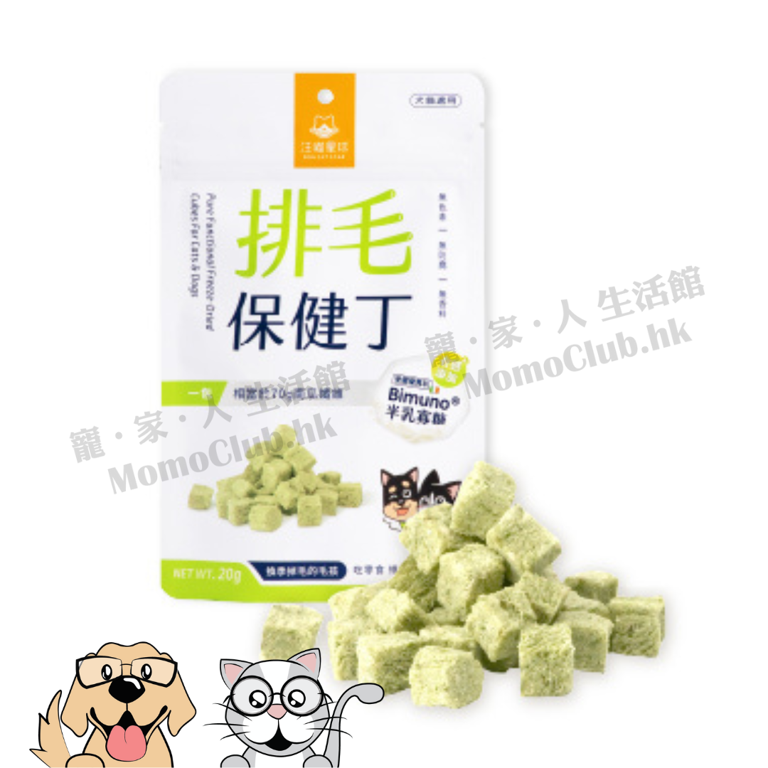 汪喵星球 - 機能保健丁 (排毛保健丁) 20g [貓犬用]