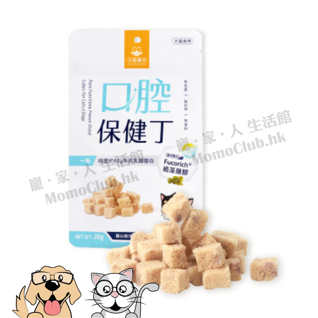 汪喵星球 - 機能保健丁 (口腔保健丁) 20g [貓犬用]