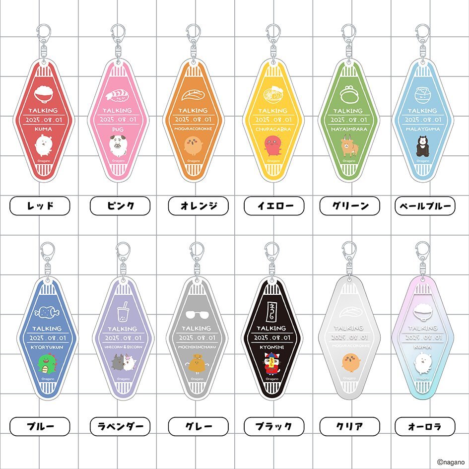 預訂｜Nagano Characters ODM 客製化旅館鎖匙扣