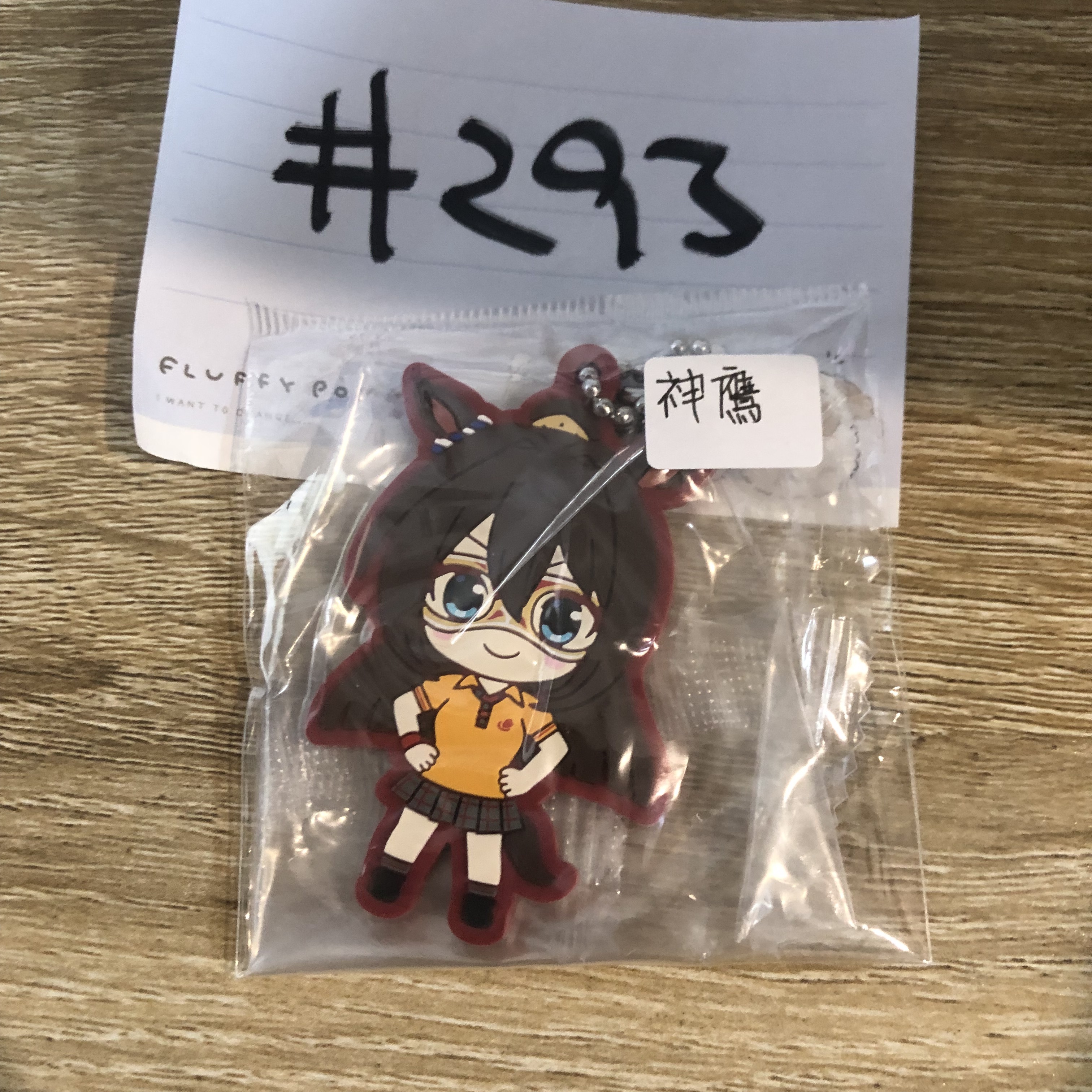 賽馬娘 神鷹 掛件#293