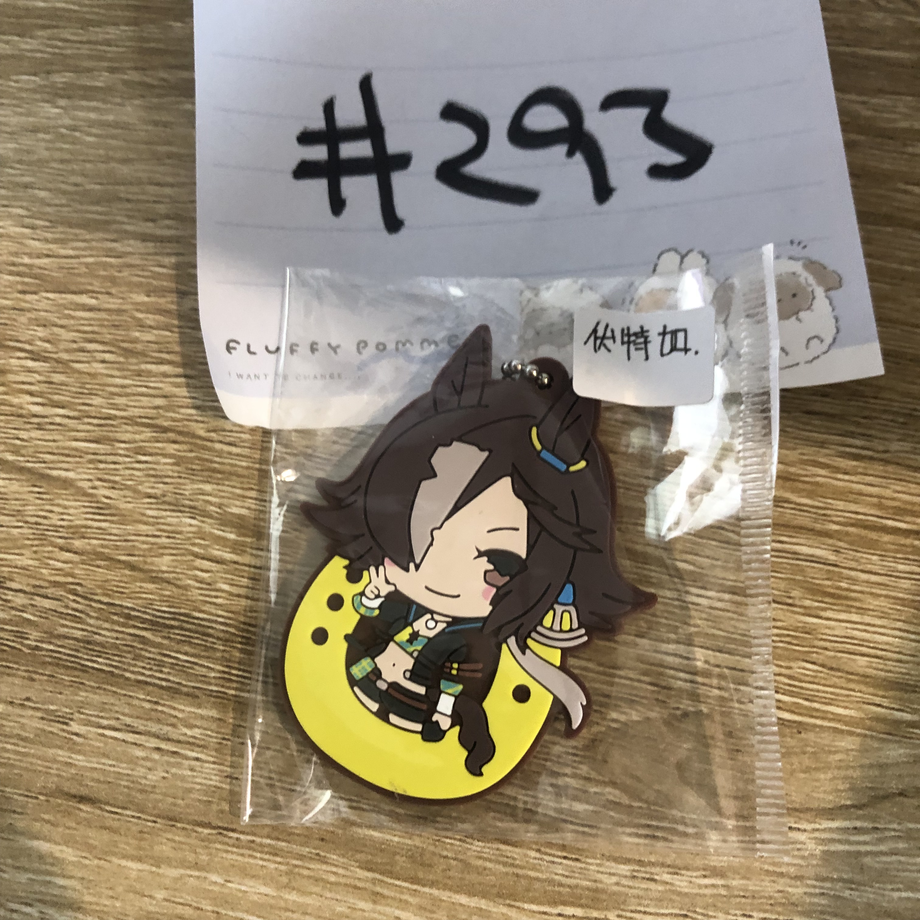 賽馬娘 伏特加 掛件#293