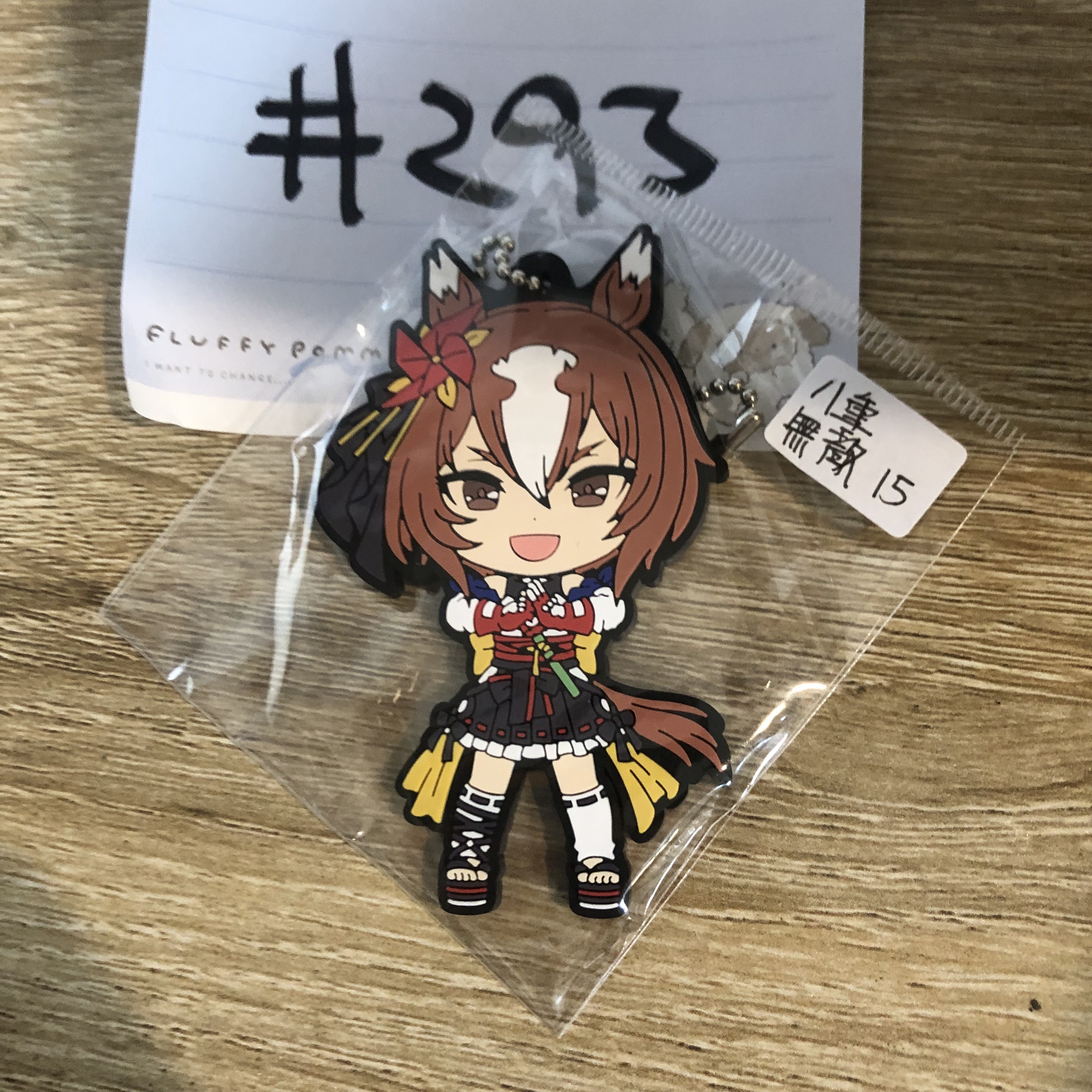 賽馬娘 八重無敵 掛件#293