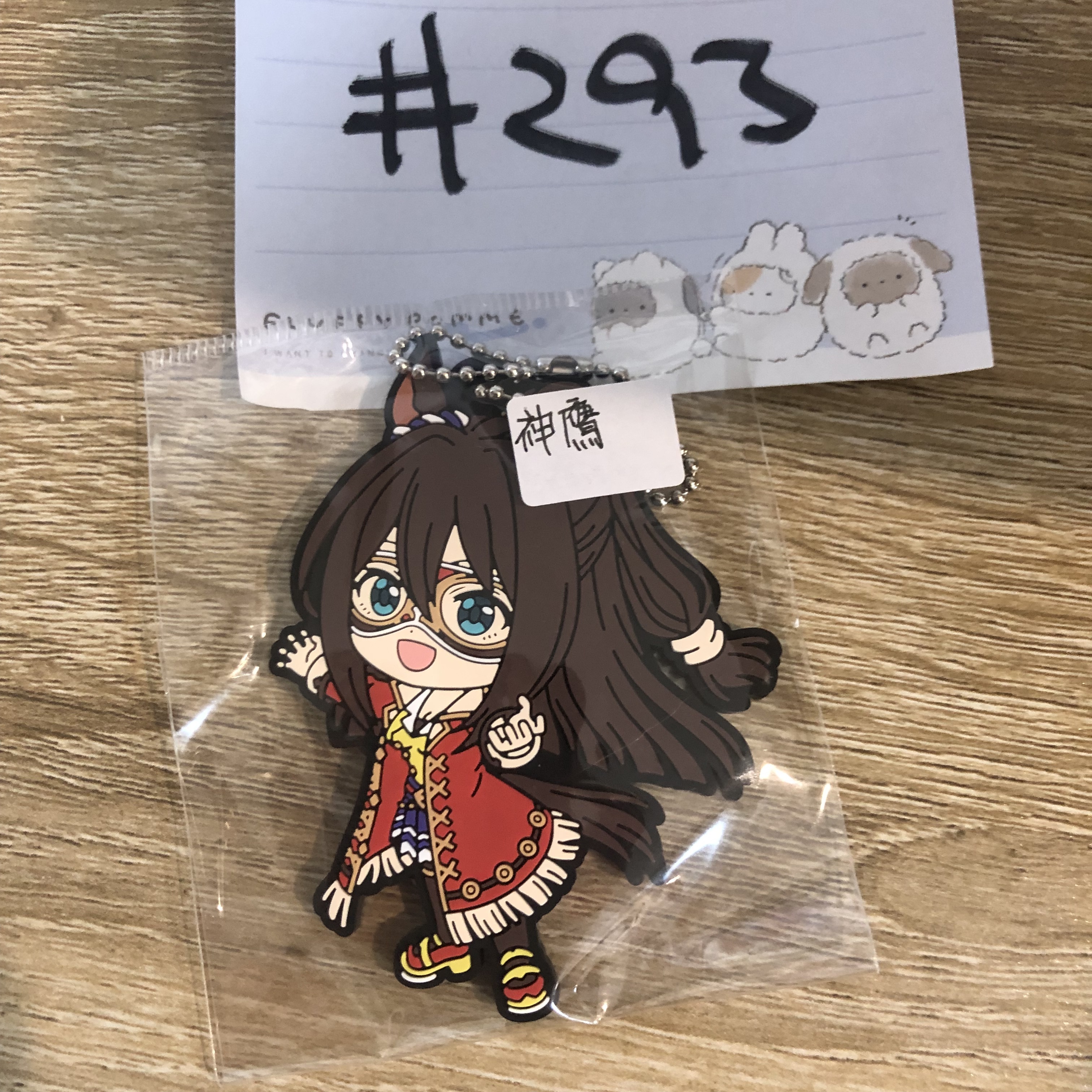 賽馬娘 神鷹 掛件#293