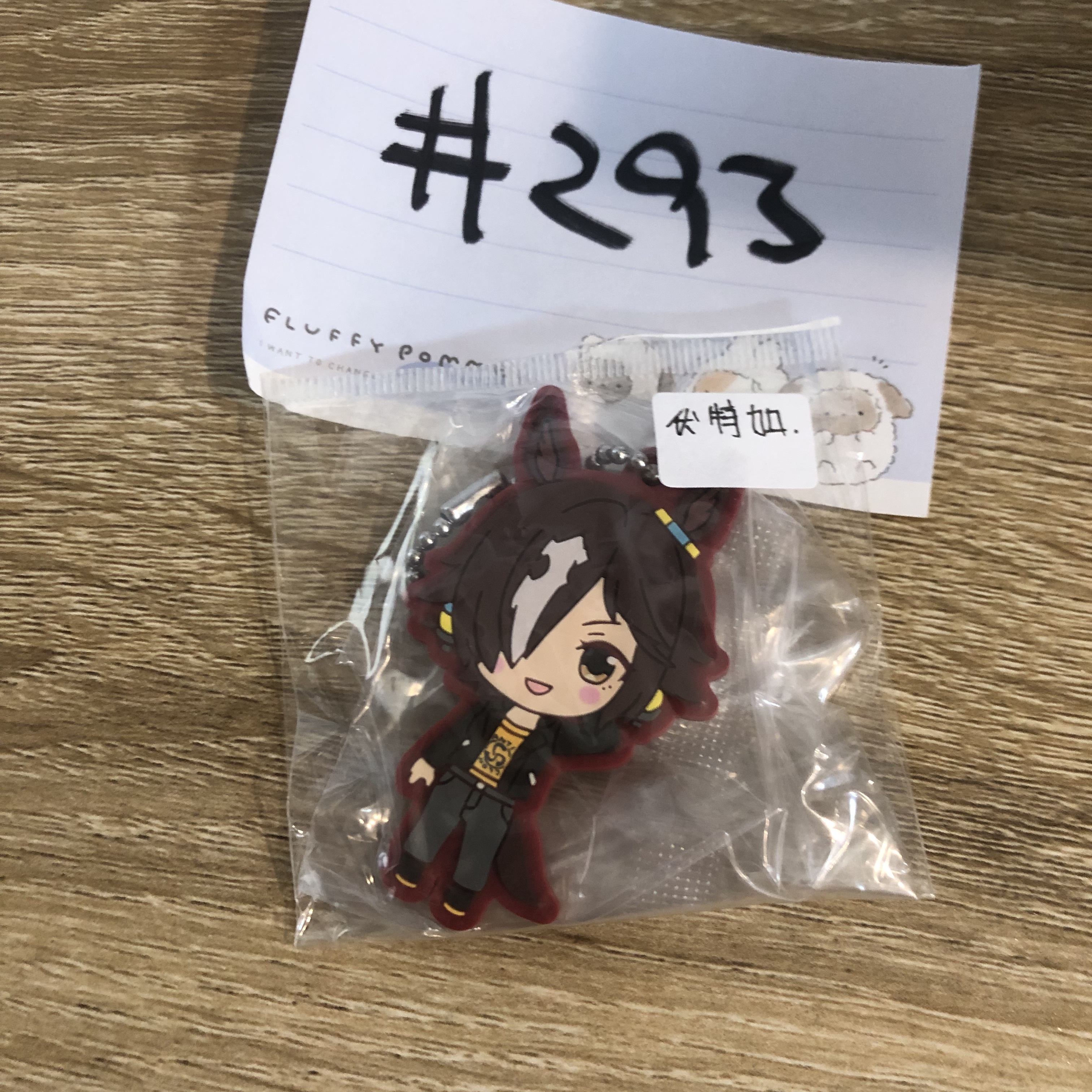 賽馬娘 伏特加 掛件#293