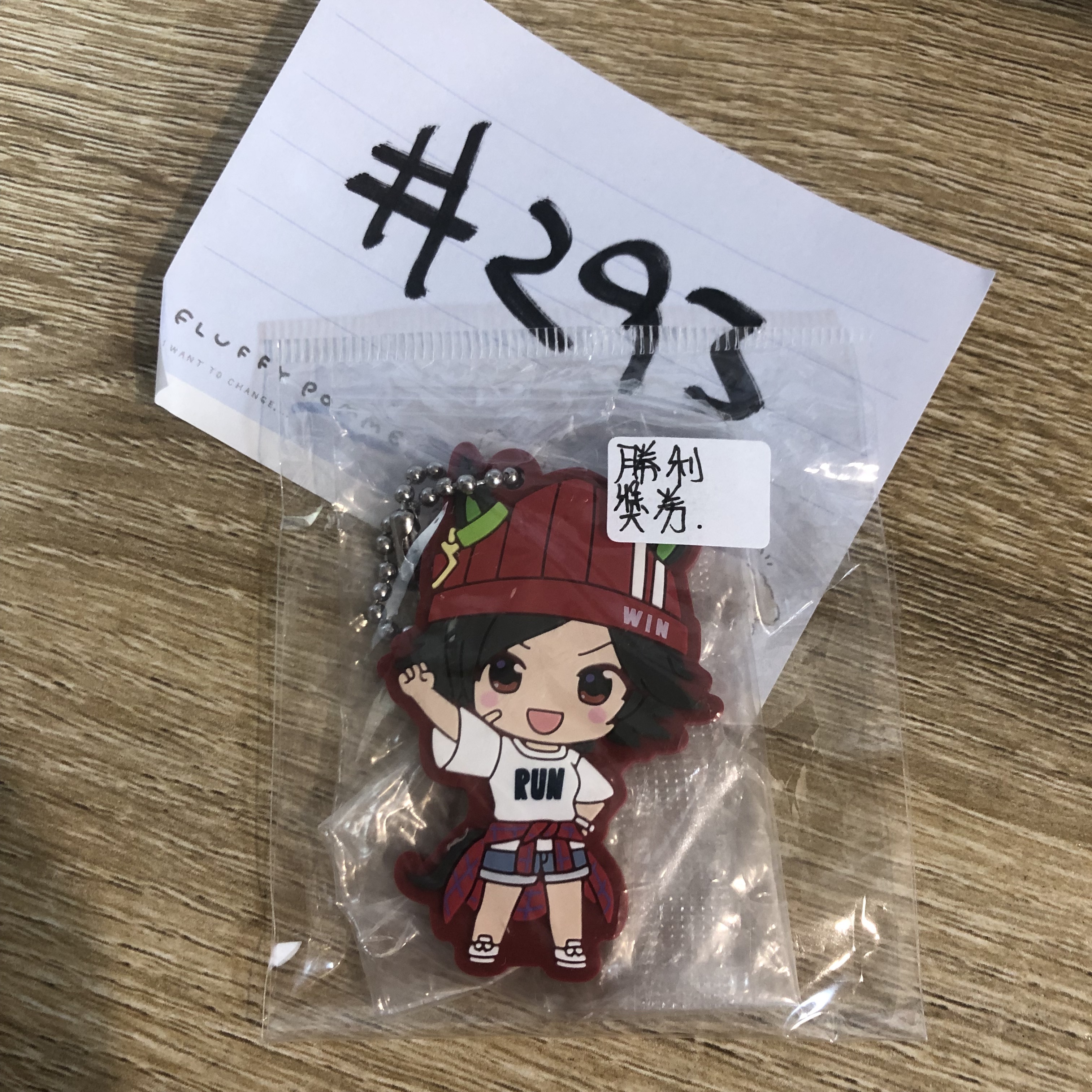 賽馬娘  勝利獎券 掛件#293