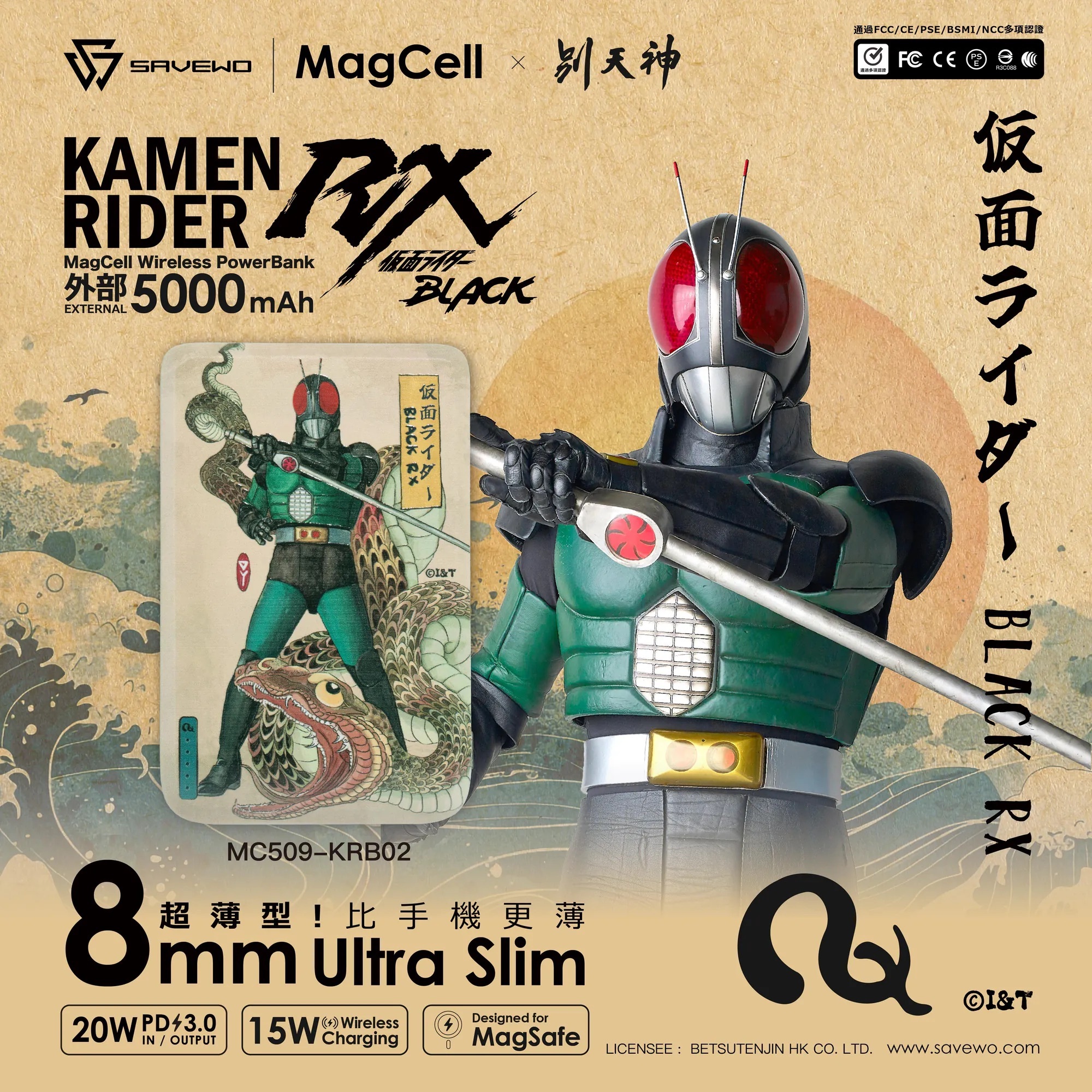 【限定500個】YogiboMax:THEMATCH EDITION武尊×天心 original.jpeg?1751997658