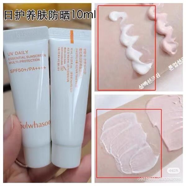 【直播】LL070818 Sulwhasoo 煥白補濕防曬乳霜 10ml (6支裝)
