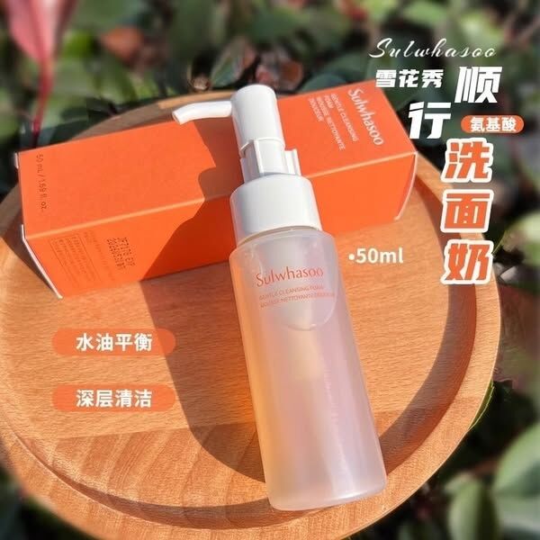 【直播】SULWHASOO LL070811 溫和潔顏泡沫 50ml(一套3支)