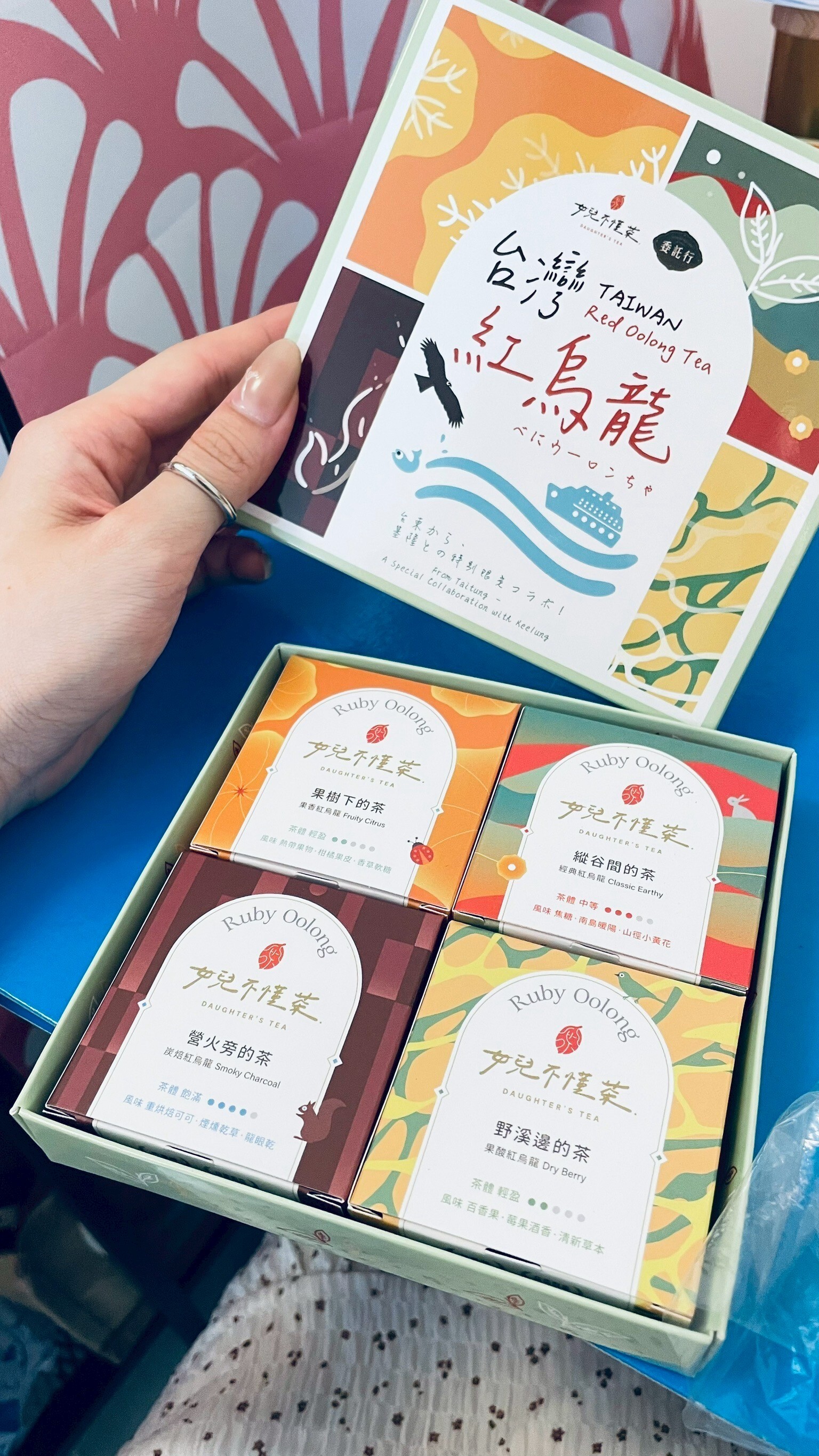 紅烏龍茶包組(女兒不懂茶x委託行聯名)