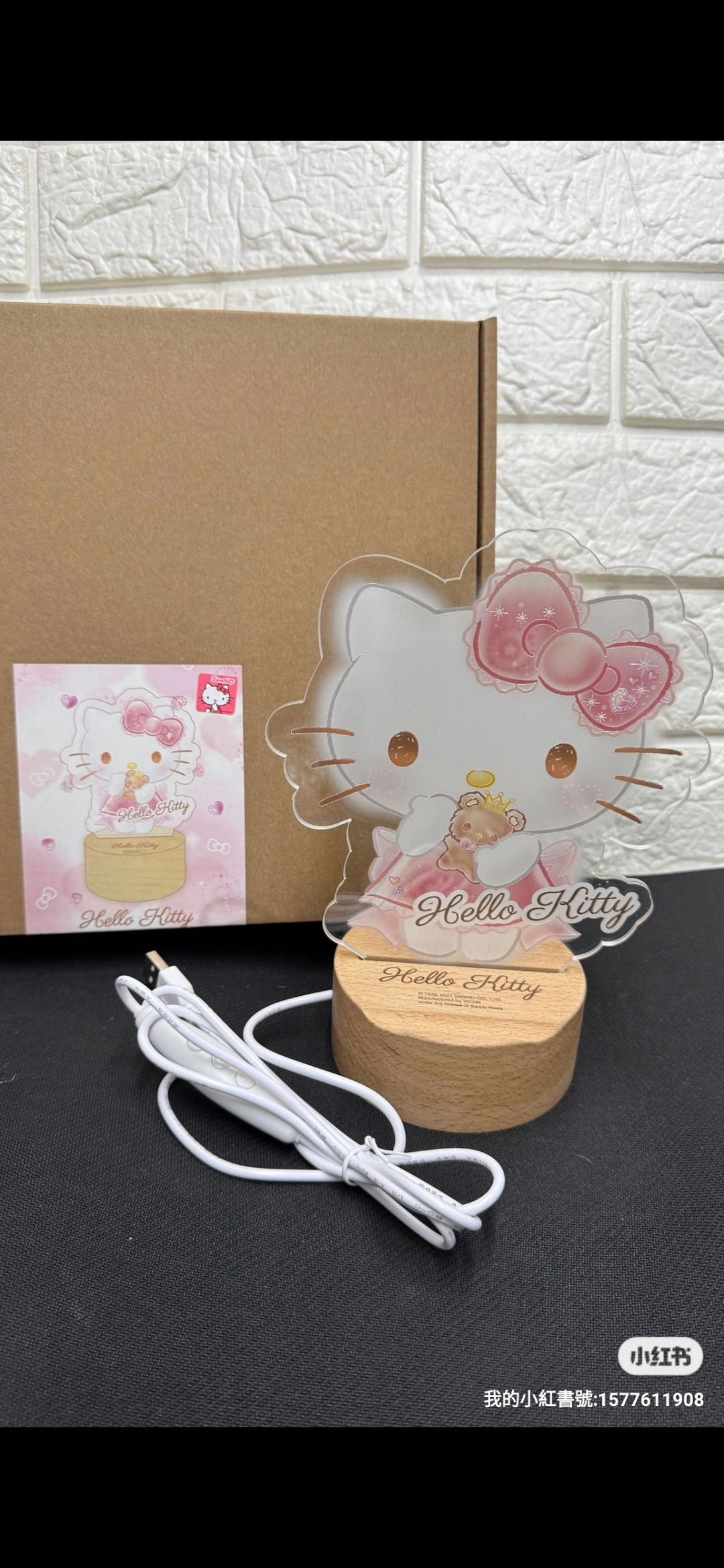 Sanrio 調教光暗燈&電話座