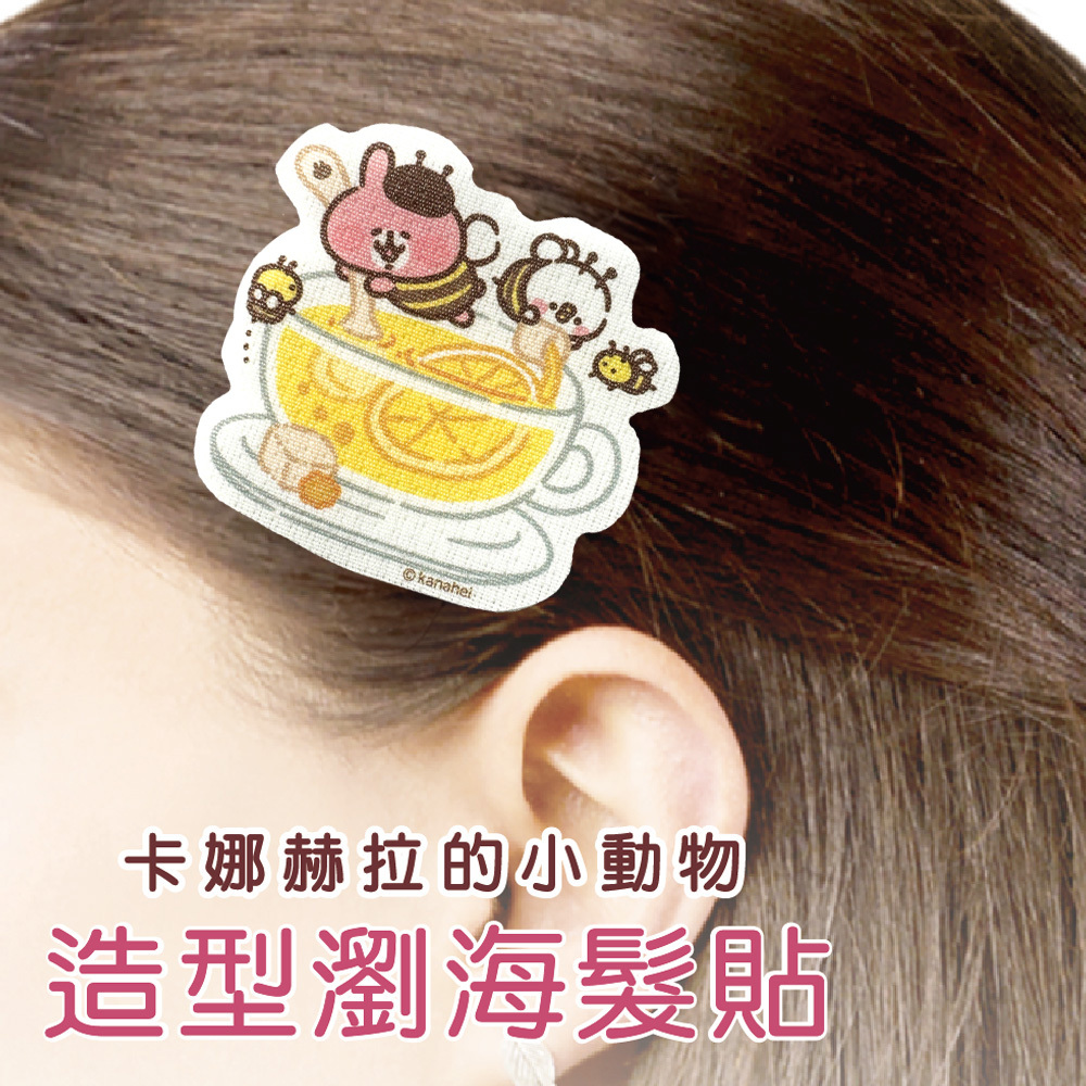 蜜糖系列【卡娜赫拉的小動物】瀏海髮貼-蜂蜜檸檬茶 (1入)
