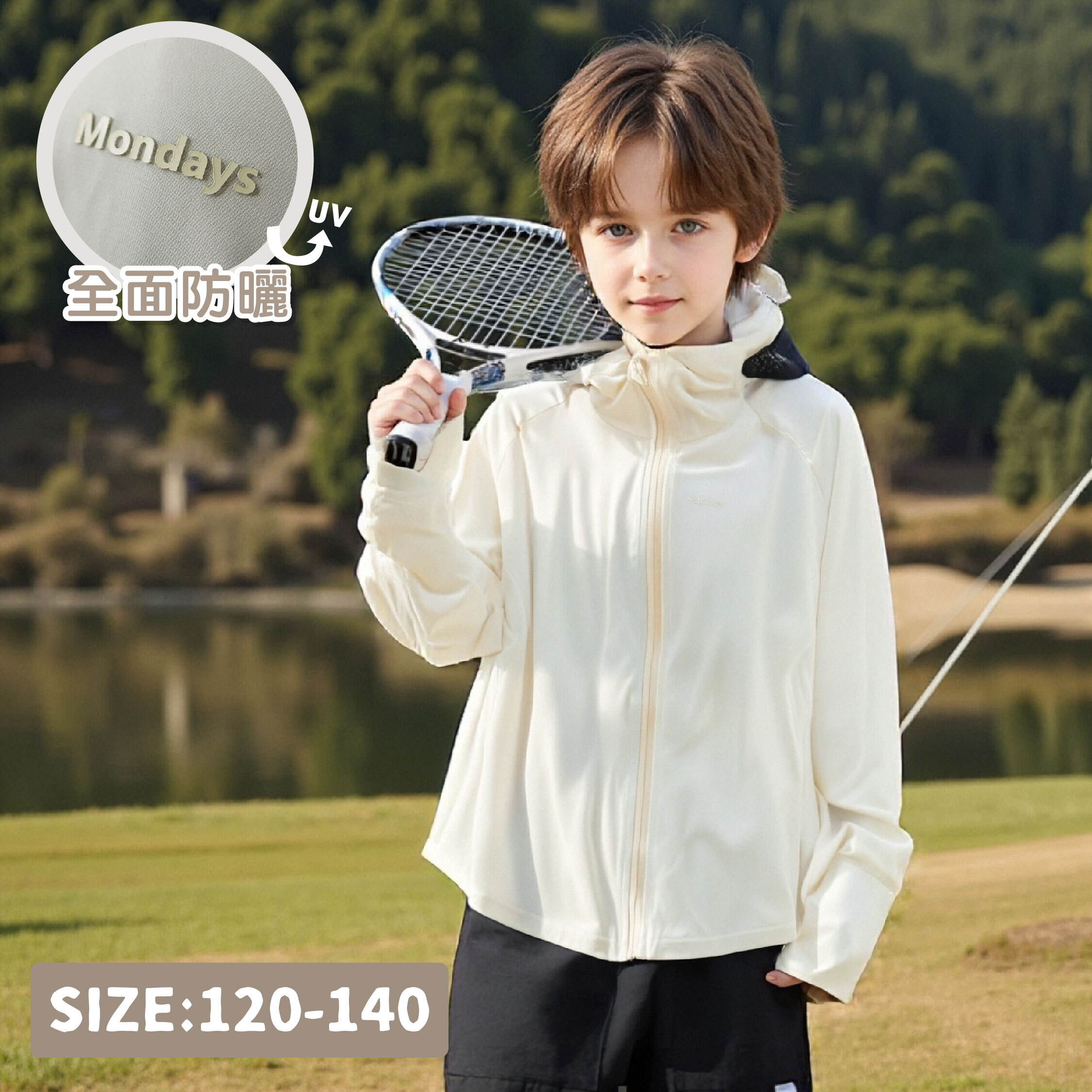【H50704】藝術星期字母連帽防曬外套＊四色