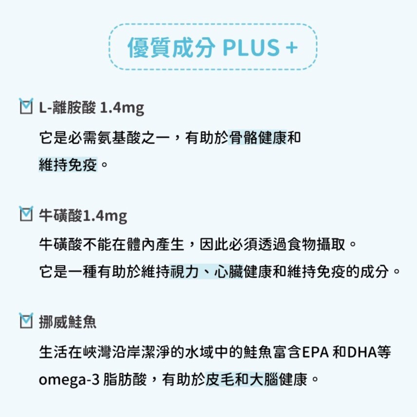 NATURAL CORE 自然核心｜ Healthy Topper 保健貓肉泥