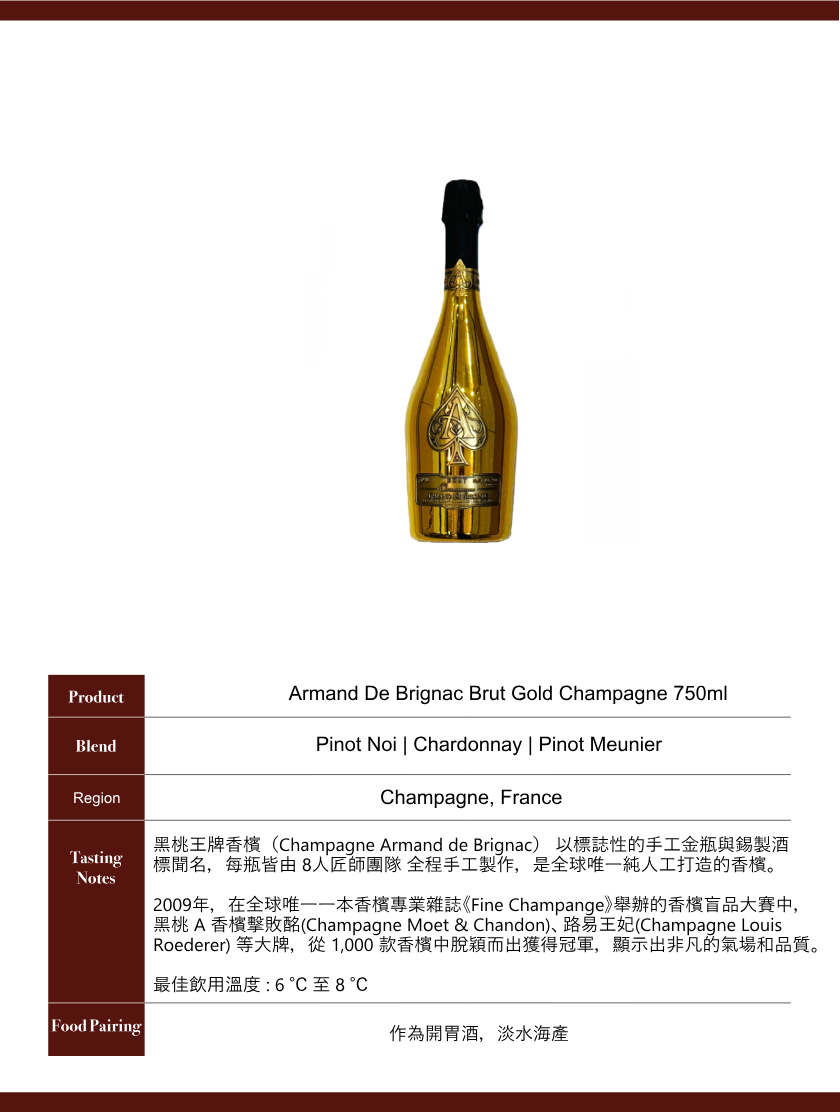 Armand De Brignac Brut Gold Champagne 750ml