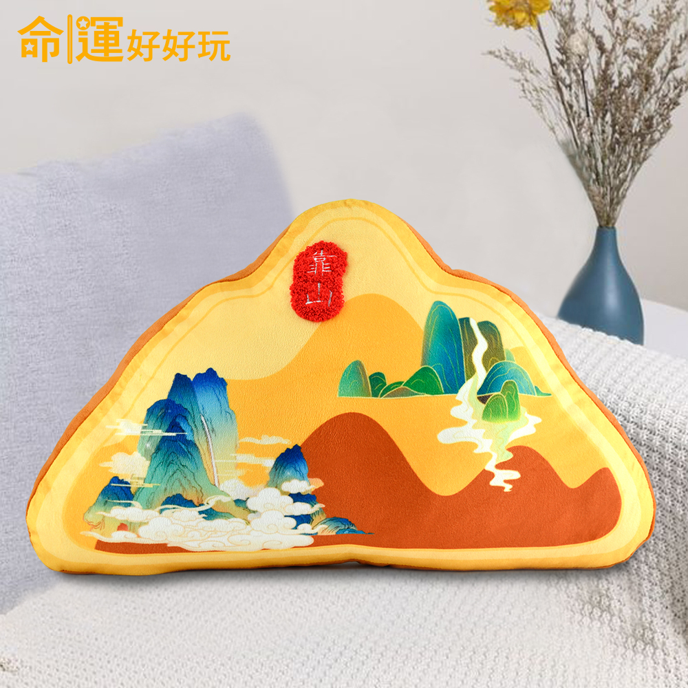 【命運好好玩】黃金靠山抱枕 (廠商直出)