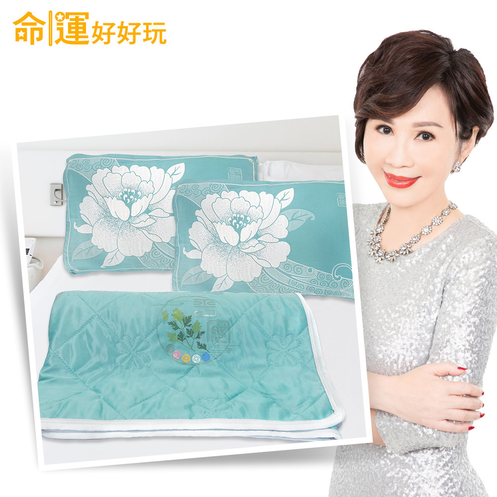 【命運好好玩】艾草冰涼被+牡丹枕巾2入 (廠商直出)