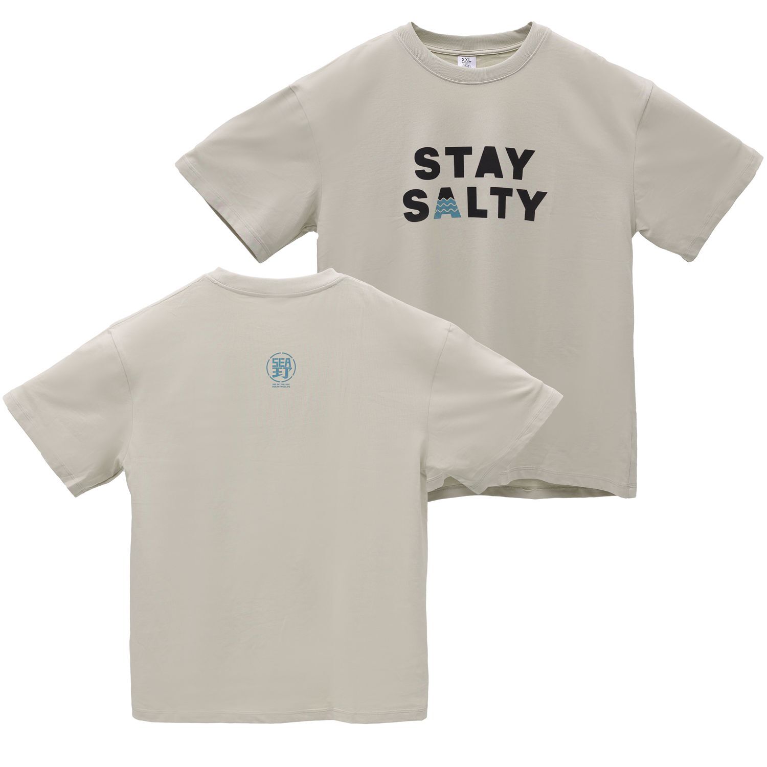 KID ® 保持鹹味短T