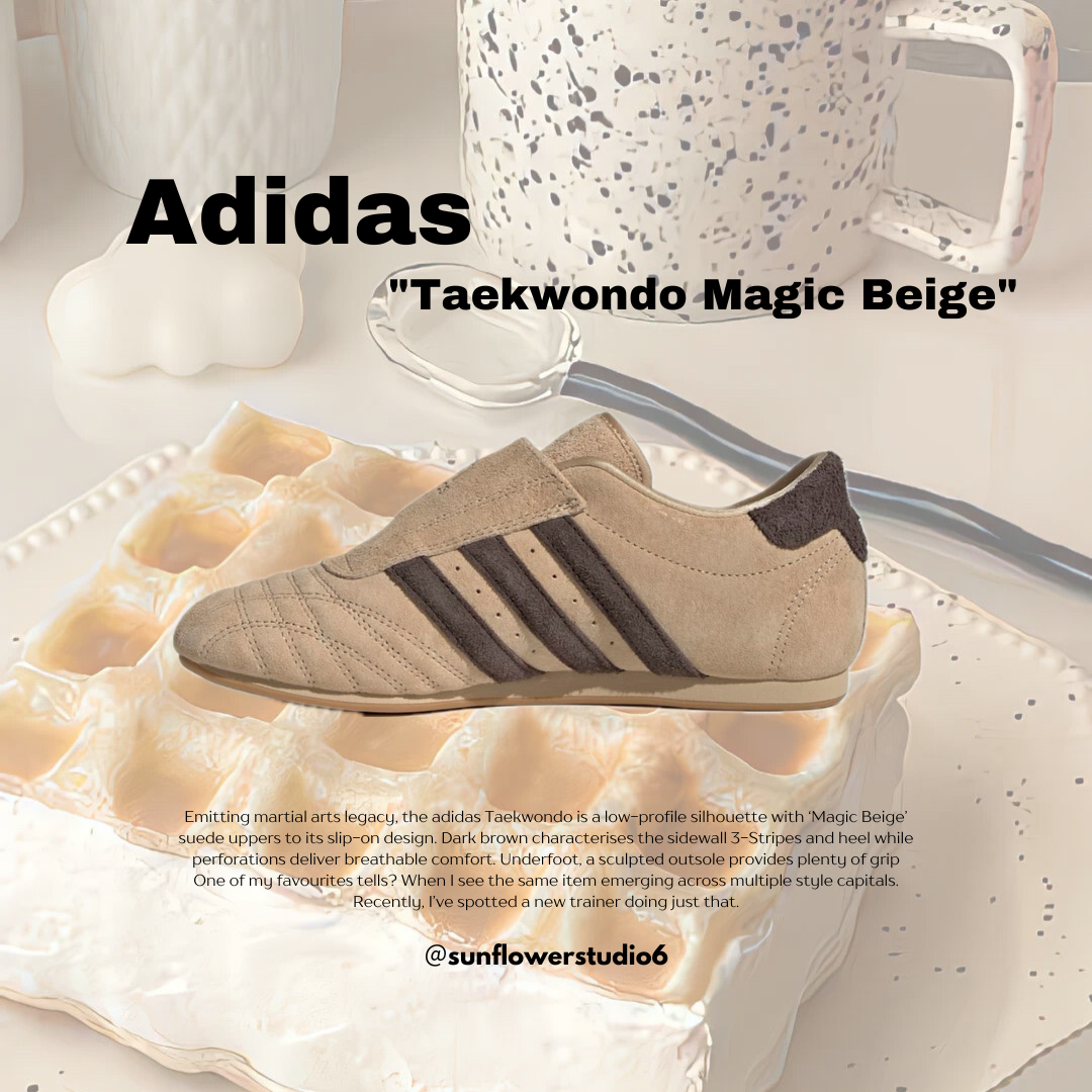 Adidas Originals Taekwondo 奶茶色 棕色 復古 跆拳道鞋 薄底鞋 女鞋 JQ3606/預購