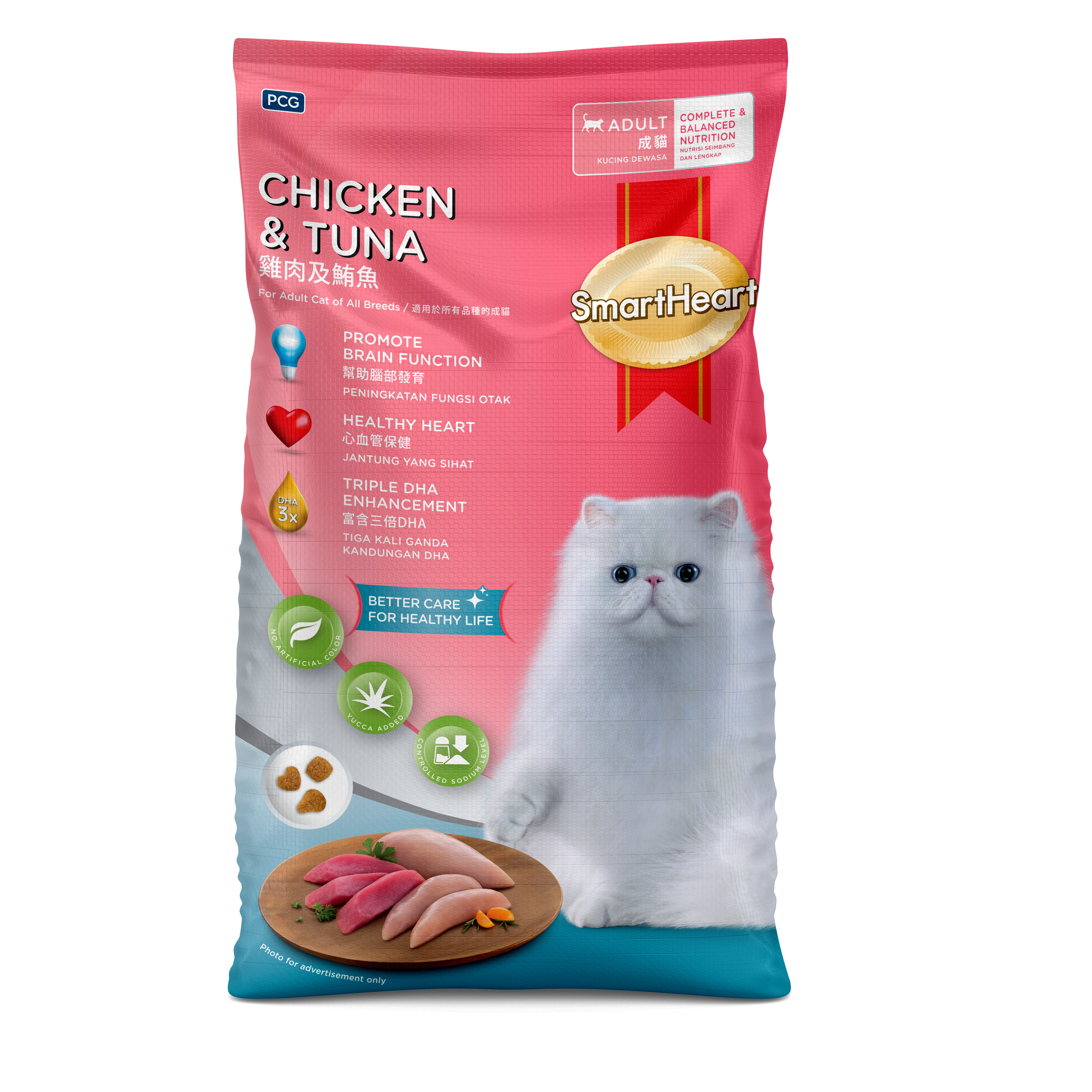 慧心 雞肉鮪魚成貓配方 7KG