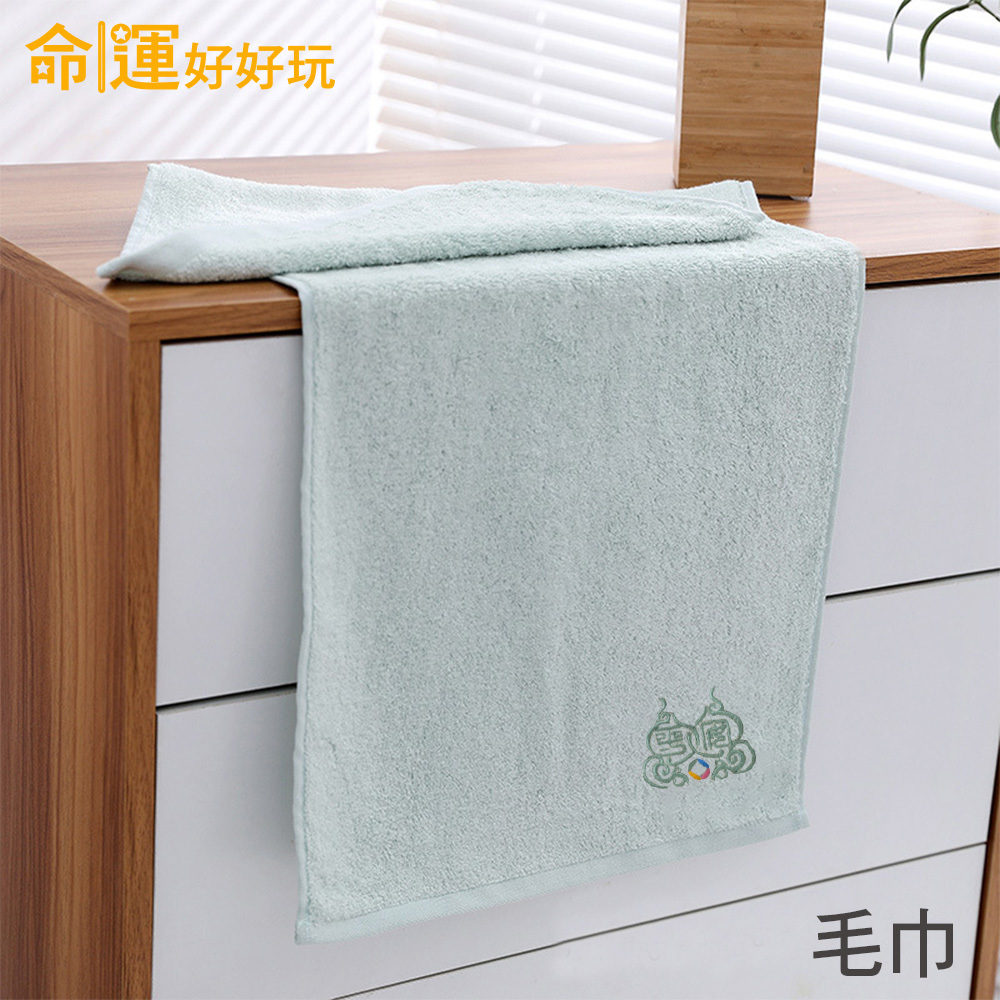 【命運好好玩】艾草平安被+平安巾4件組 (廠商直出、不參加免運及滿額贈優惠)