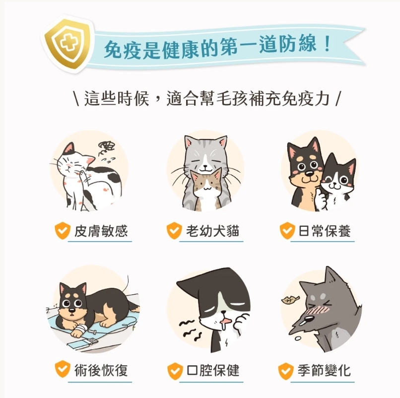 汪喵星球｜免疫保健純肉泥 情緒保健純肉泥 (單條/盒裝)