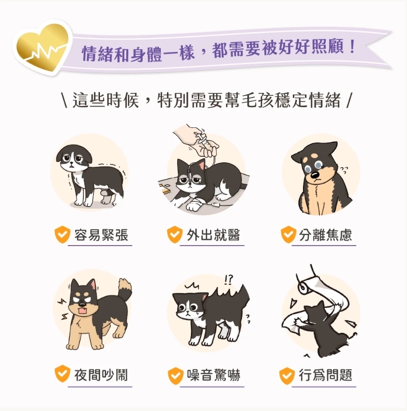 汪喵星球｜免疫保健純肉泥 情緒保健純肉泥 (單條/盒裝)