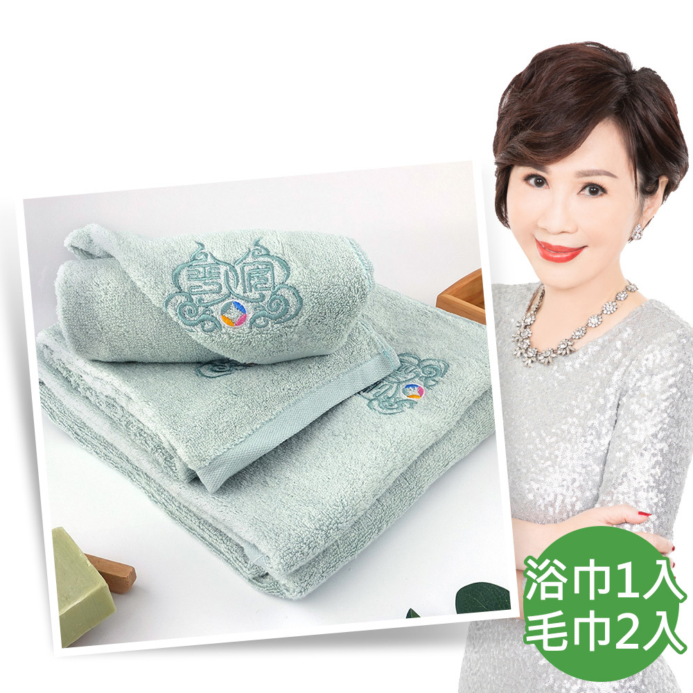 【命運好好玩】福祿平安艾草毛巾+浴巾組 (廠商直出)