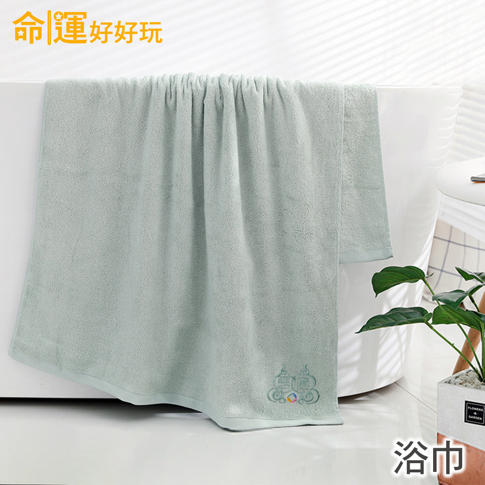【命運好好玩】福祿平安艾草毛巾+浴巾組 (廠商直出)