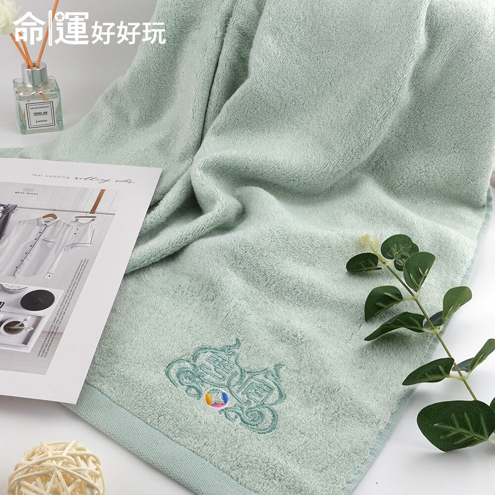 【命運好好玩】福祿平安艾草浴巾 (廠商直出)