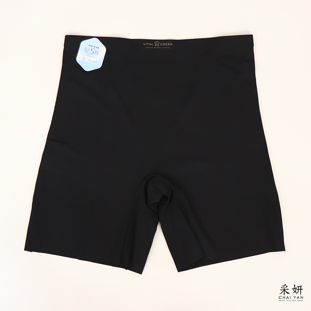 中高腰無痕提臀收腹安全內褲