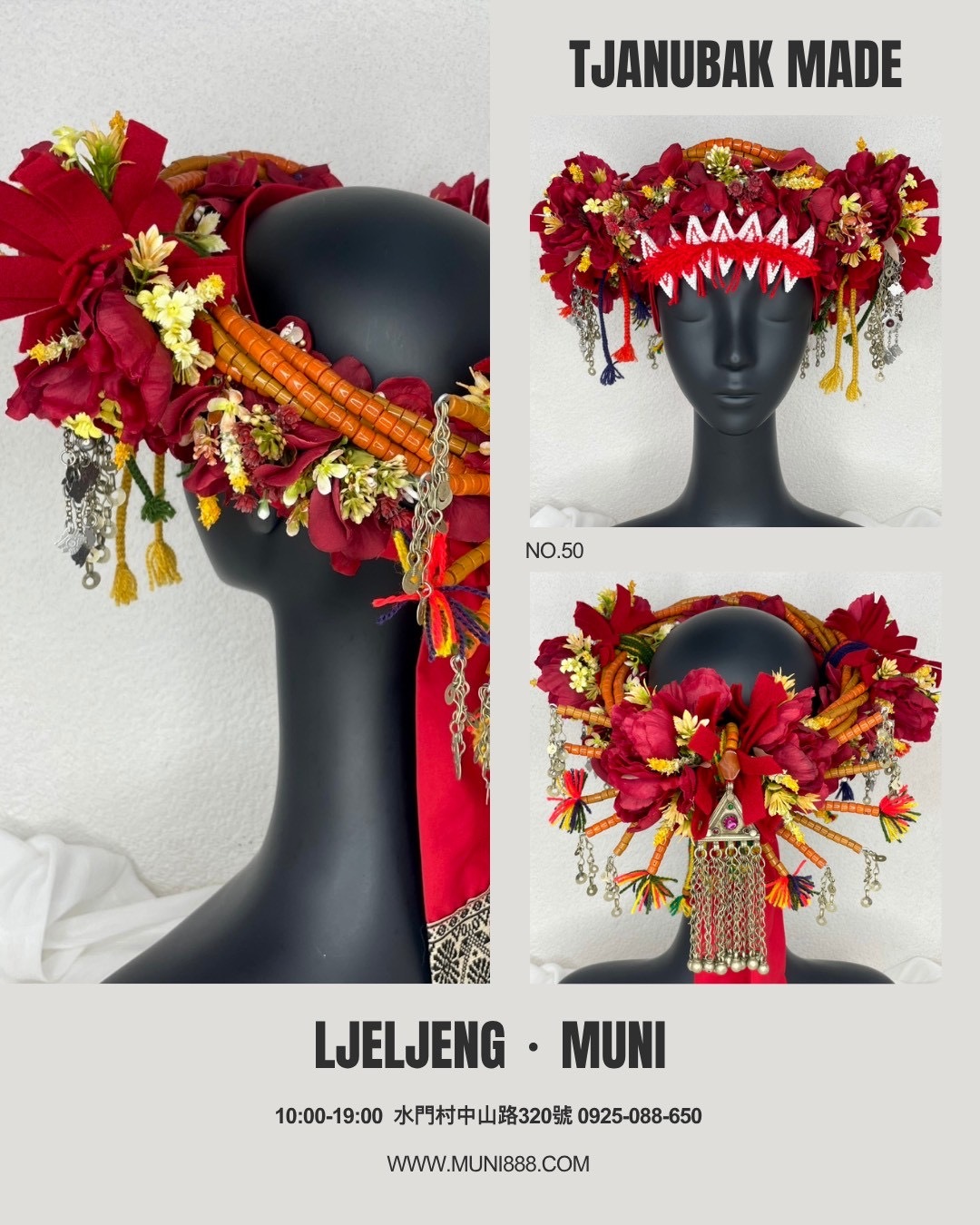 W-No.50貿易老珠阿富汗老銀轉珠頭飾55cm