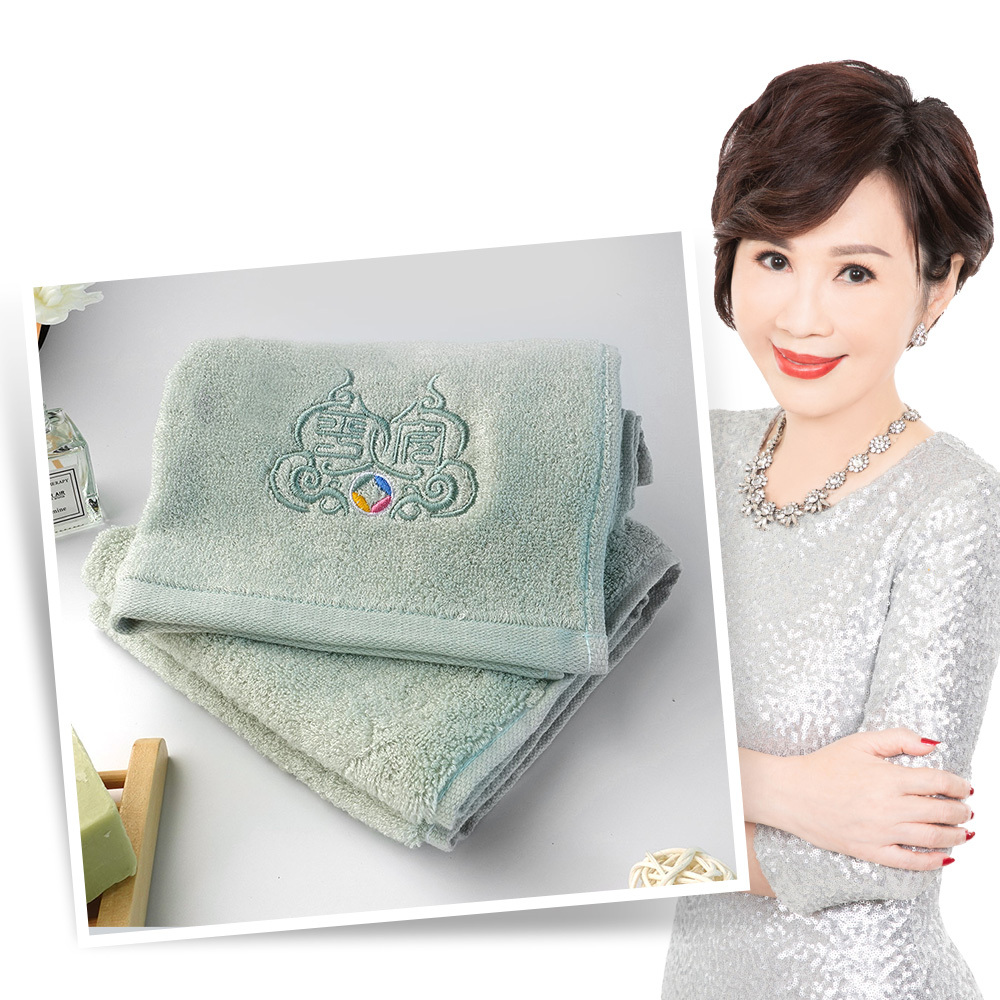 【命運好好玩】福祿平安艾草毛巾2入 (廠商直出)