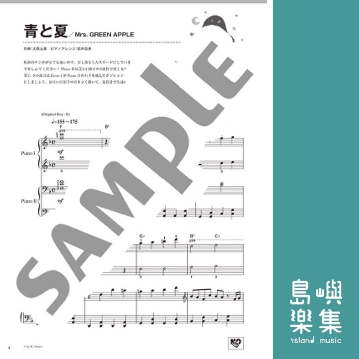 ピアノ連弾 初級×中級 両方主役の連弾レパートリー 定番J-POP～アイドル～