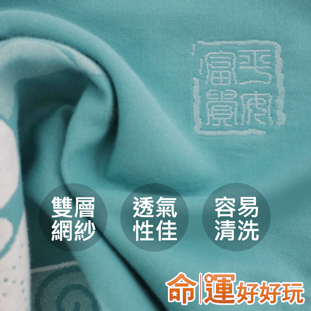 【命運好好玩】金運富貴牡丹枕巾(雙入)(廠商直出)