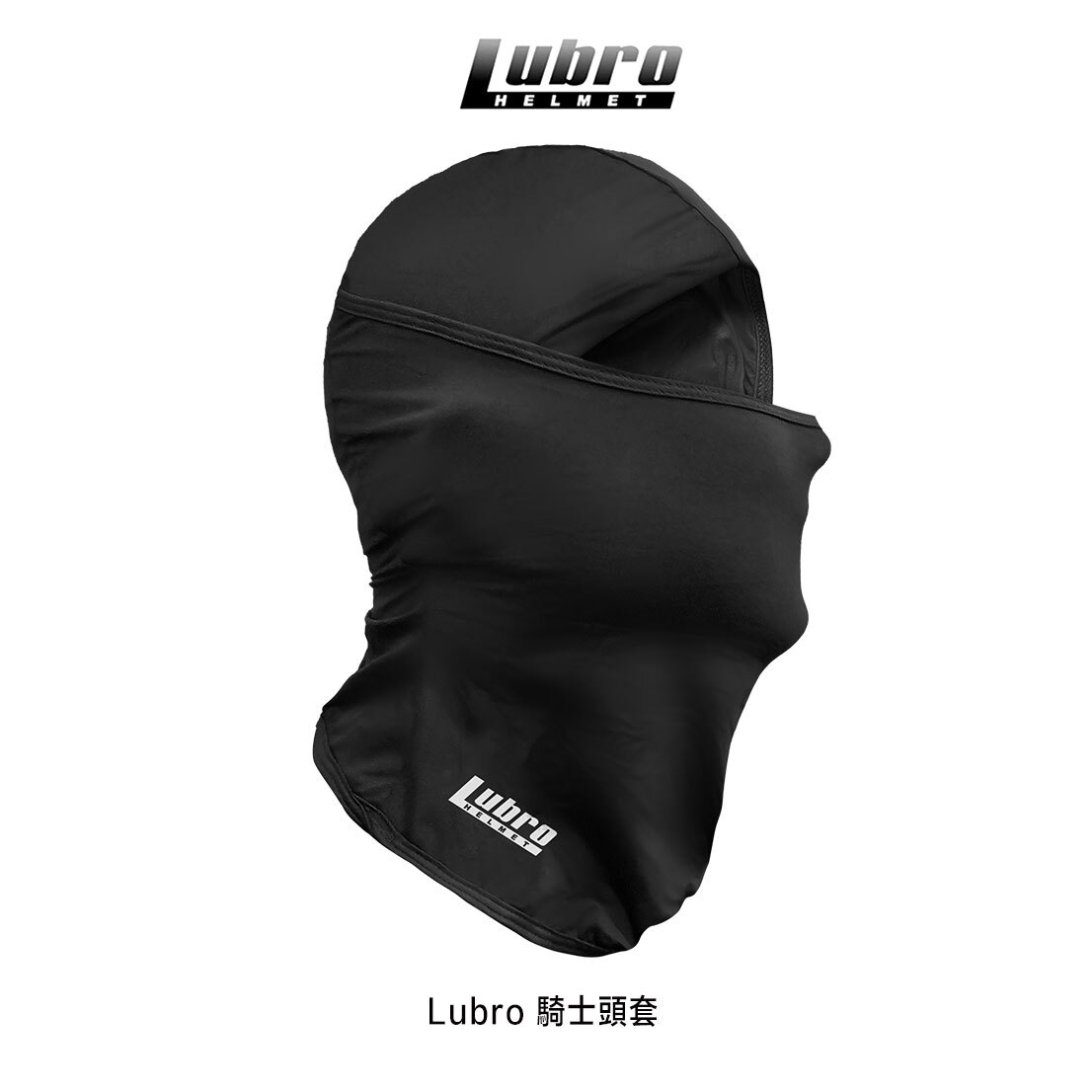 Lubro 加大涼感頭套