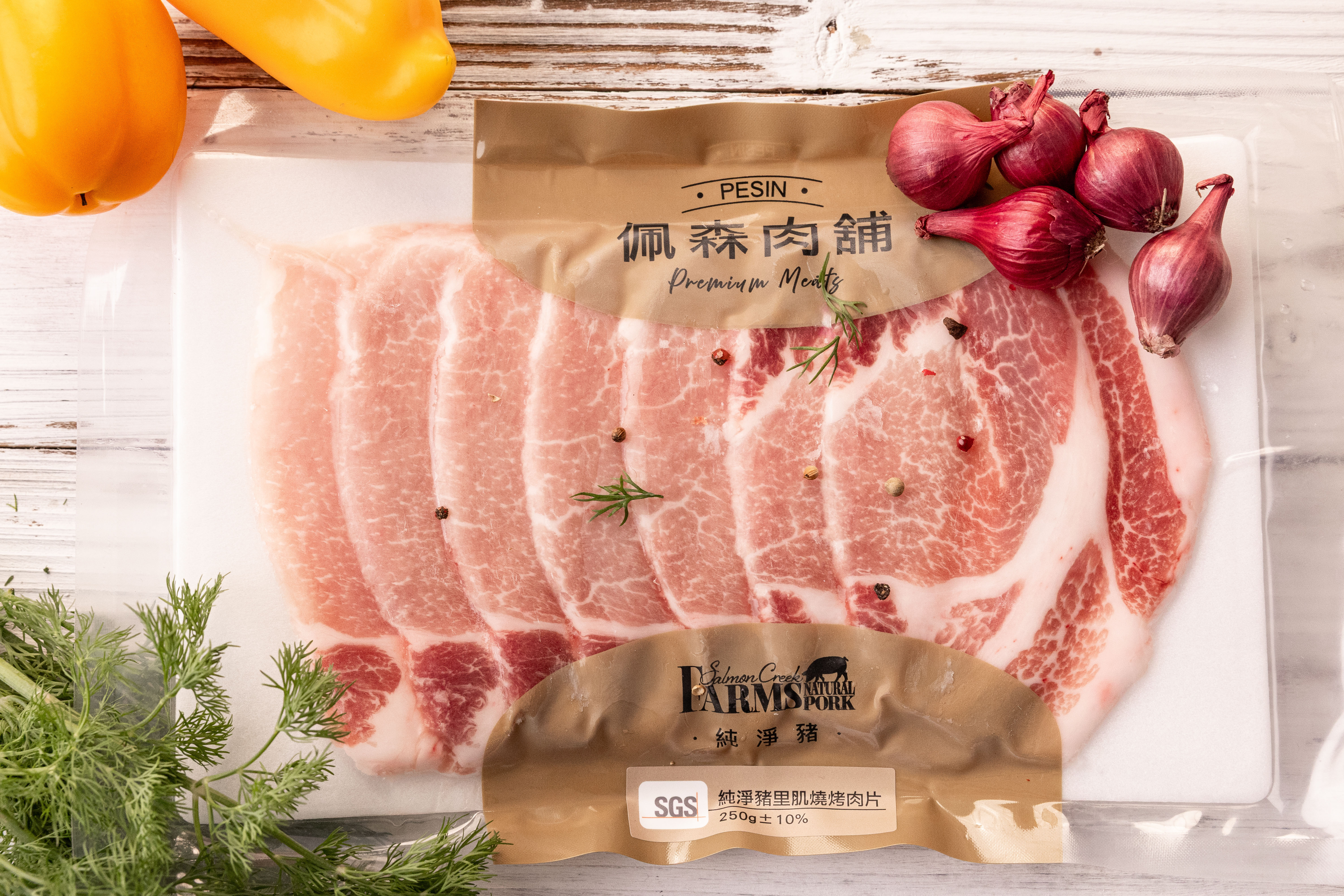 純淨豬中段里肌燒烤肉片