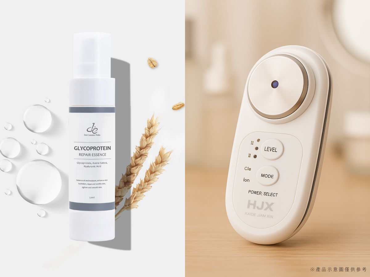 海洋醣蛋白修護精萃