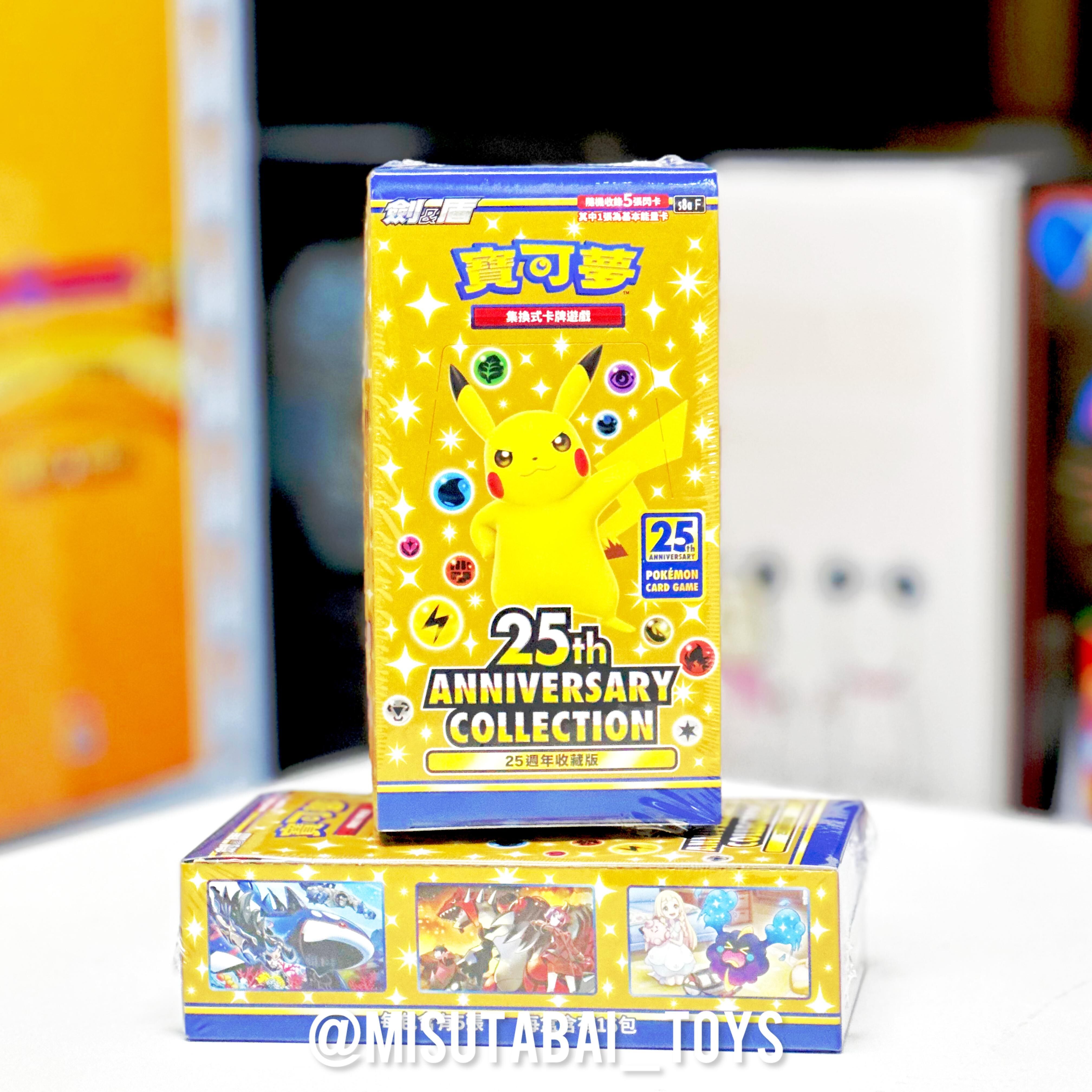 [s8aF] Pokemon Card 25th Anniversary Collection (Chinese Verison) Booster Box
