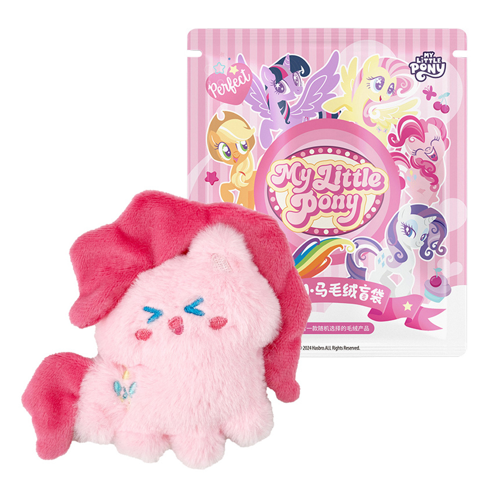 彩虹小馬-可愛小馬絨毛玩偶