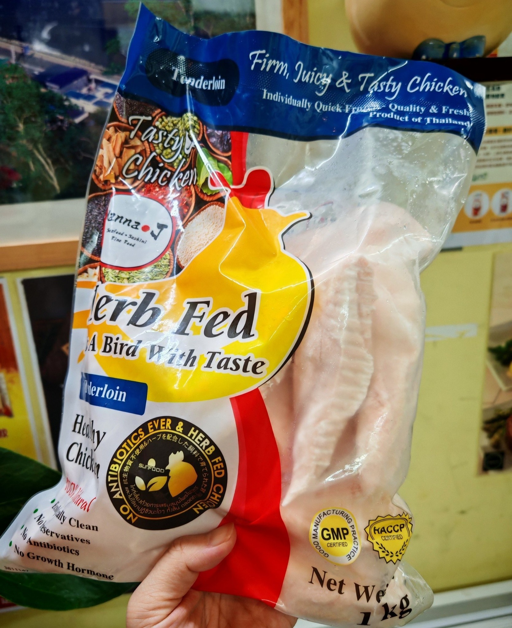 1月優惠-泰國無激素香草飼雞柳(1KG)