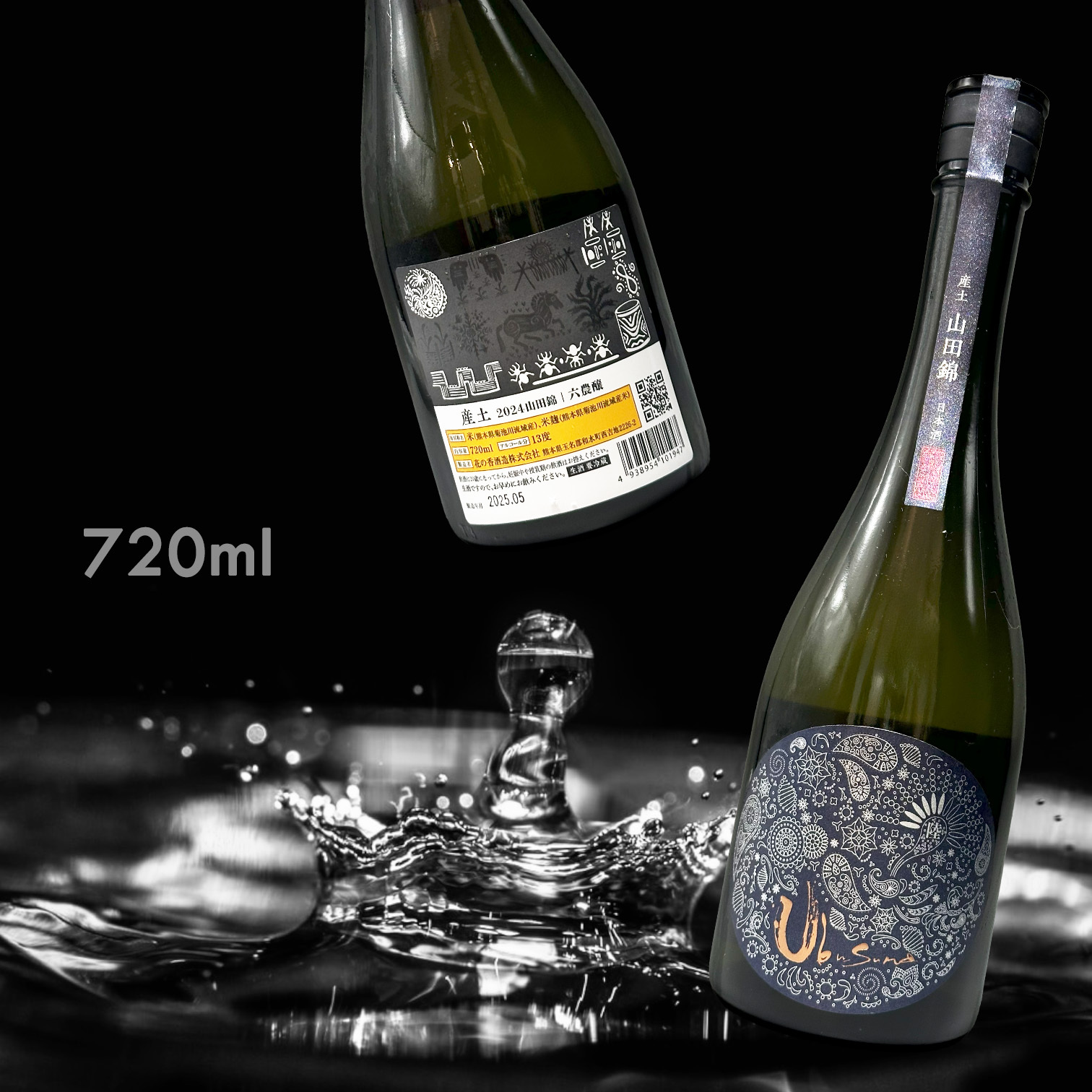 產土 山田錦 六農釀 生酒 (720ML)