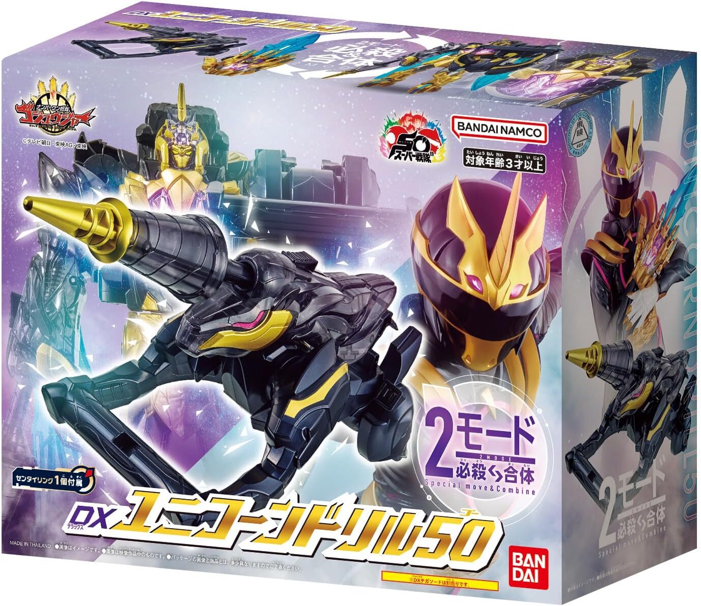 《 BANDAI 萬代 》 代理版 特攝 第一戰隊 DX 獨角獸鑽頭