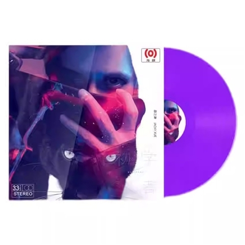 薛之謙 Joker Xue - 初學者 LP (紫膠) (中國版)