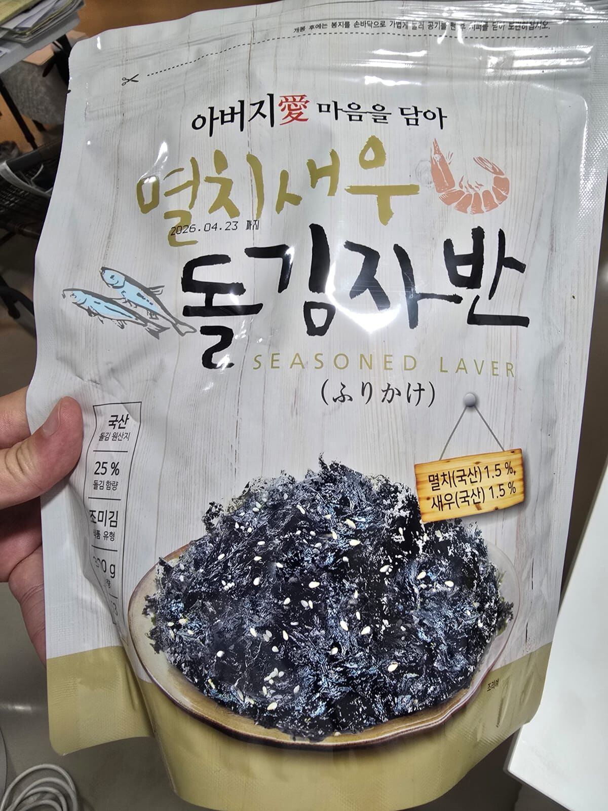 【現貨】LL070902 紫菜碎 300g